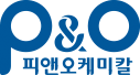 피앤오케미칼